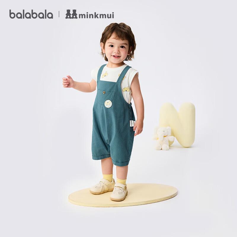 Комплект без рукавов Balabala x Minknui для мальчиков