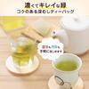Arahataen Tea Pack with Deep Gulp Green Tea 2g X 51 Shizuoka Cold Hot Water Deep-steamed Tea, Tea, Bag, Deep-steamed Tea, Pieces, Tea, Brew,