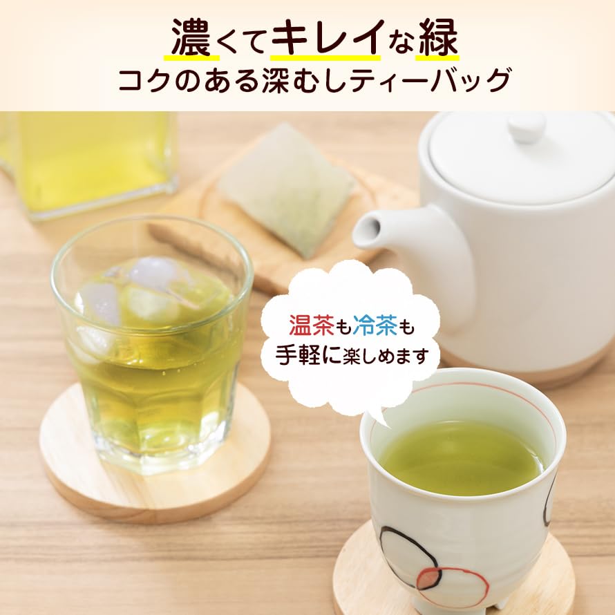 Arahataen Tea Pack with Deep Gulp Green Tea 2g X 51 Shizuoka Cold Hot Water Deep-steamed Tea, Tea, Bag, Deep-steamed Tea, Pieces, Tea, Brew,