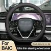 Автомобильная оплетка на руль для BAIC Beijing U5 Plus EU5 X7, руль типа D