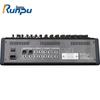 Runpu Professional 8-Channel Audio Mixer (CN version)