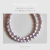 Жемчуг Пресноводный жемчуг Натуральная форма Рисовая форма Сохраняет металл Сделано в Японии [Mani Mani] Ожерелье, [5-5,5 мм Бусины] Фиолетовый, Память, Ожерелье, Стиль,