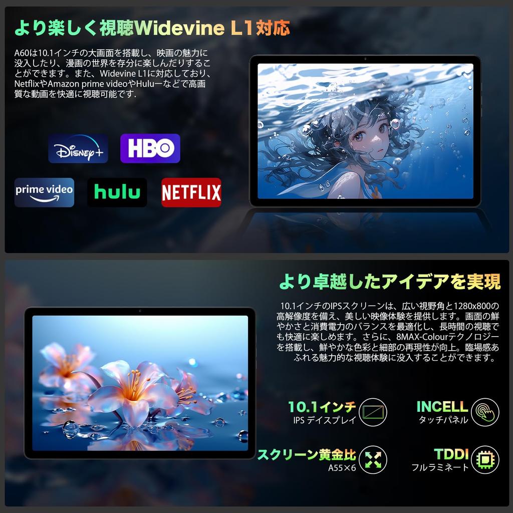 Android 15 Tablet for Model with T615 IPS HD Large Widevine GMS PSE Wireless Split and Japanese Instruction Manual 10-inch (New 2025) -