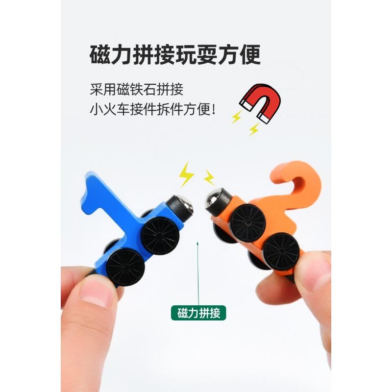 Magnetic Digital Train Math Early Educational Assembling Magnetic Building Blocks Toy For Children