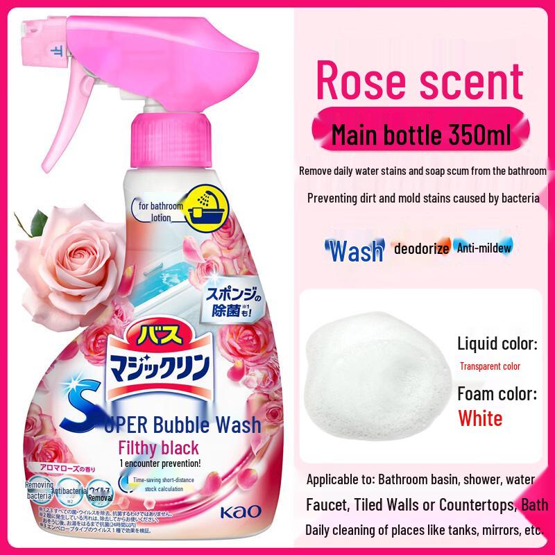 Kao Imported Bathroom Cleaner Spray