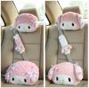 My Melody Neck Pad, Car Neck Pillow, Seat Belt Cover, Neck Pillow, Cushion, Headrest,