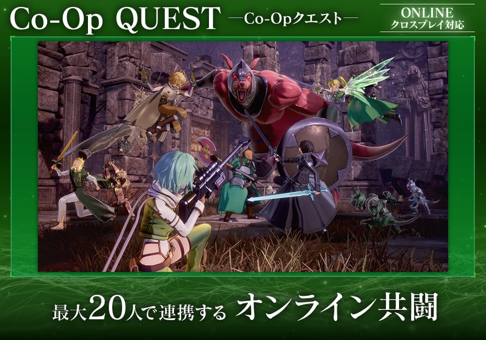 SWORD ART ONLINE Fractured Daydream Original wallpaper distribution -Switch [Bonus] (PC)