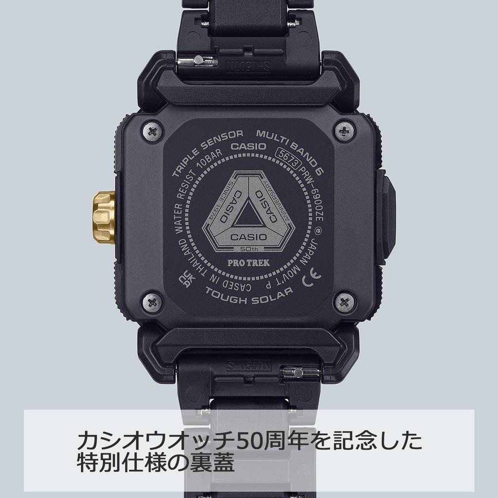Солнечные часы Casio Pro Trek к 50-летнему юбилею с сапфировым стеклом черного и золотого цвета, модель, радиоуправляемый кристалл, PRW-6900ZE-1JR, мужские,