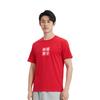 Li Ning T Shirts Men's Red Crew Neck Moderate Straight Fit AHSN645-4