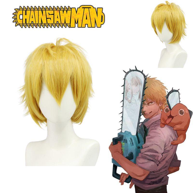 Man Denji Cosplay Wig Soft High Temperature Fiber Adjustable Head Size