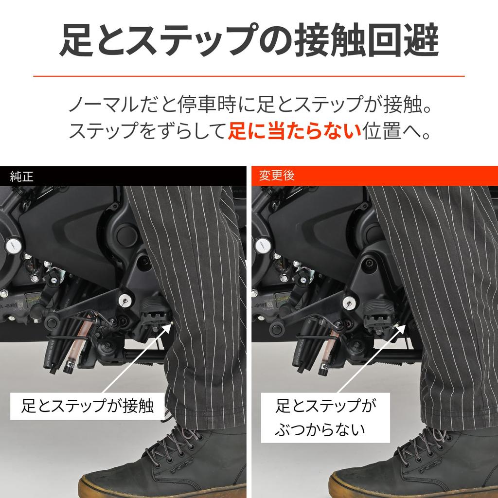 Daytona 41863 Step Bracket for Bikes CL250 (23) Dedicated Position Adjustment Step Offset Bracket