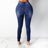 Women's High Waist Slim Pencil Jeans - European and American Style 2023 Collection