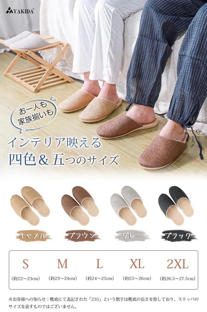 Натуральная малайская трава x Комната в японском стиле В помещении Унисекс [YAKIDA] Тапочки, Для дома, Летние, Моющиеся, Обувь, Мужские, Женские, Носить, Тихие, Противоскользящие,