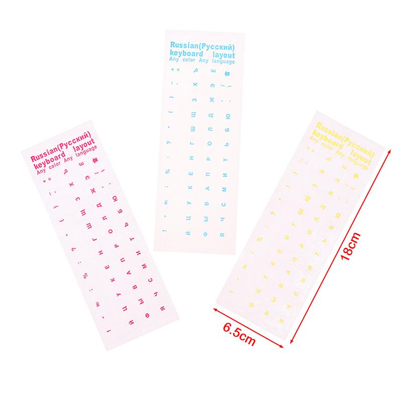 Русская прозрачная наклейка на клавиатуру, языковой алфавит, черно-белые этикетки