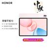 Honor Планшет Pad 10 12,1 дюйма (Китайская версия)