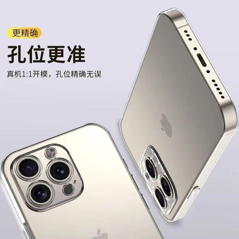 Apple 17promax case iPhone16 transparent anti-drop case 15Plus set 14/13/12/11/X/XS/Air