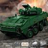 12GO Panther KF51 & T14 Armata RC Танк Строительные Блоки - Игрушка 4-го Поколения Сборка 96001-5