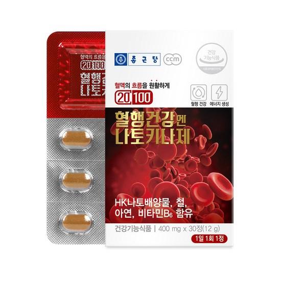 Chong Kun Dang Blood Circulation Health Nattokinase 12g, 30 Tablets, 1 unit,Korean Health Food