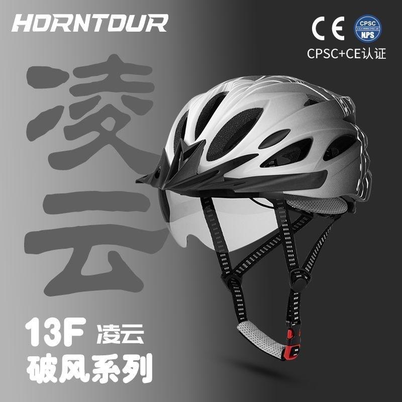Unisex Cycling Helmet With Magnetic Sunglasses Visor Peak Mountain Road Bike Riding Breathable EPS Half