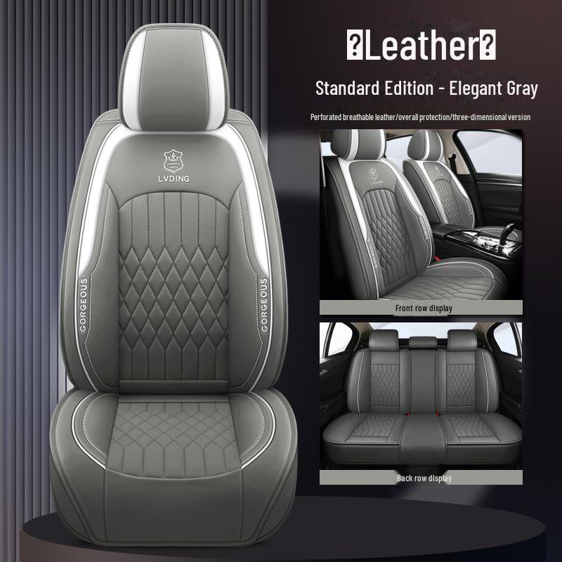 Новые универсальные подушки для автомобильных сидений 2023 года — всесезонные, комплексные, полностью обтянутые кожей сиденья для небольших автомобилей.