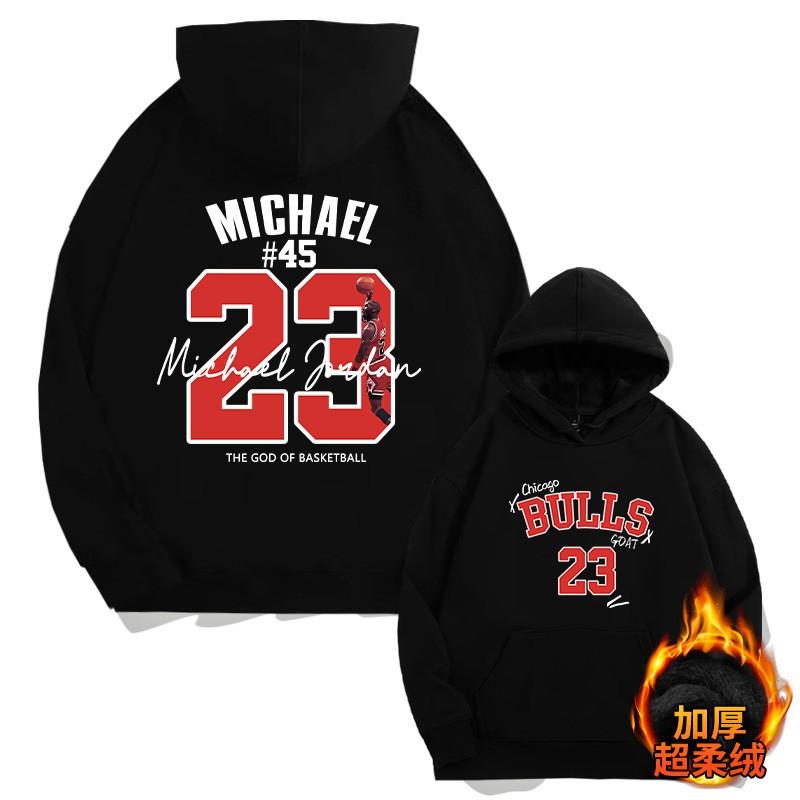 Mens Oversized Drop Shoulder Hoodie With Basketball Print Casual Fall Sweatshirt
