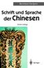 Книга Schrift Und Sprache Der Chinesen