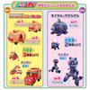 Chiki Chiki Big Change Into Baikin UFO DX [BANDAI] Transformation! Robot! Train! 3!