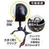 Светильник Daishin Easy Sensor Light DLC-N600C На клипсе USB-зарядка 3 батарейки AA 250 люмен Уличный на солнечных батареях с датчиком движения и магнитом Водонепроницаемый Яркий Настенный