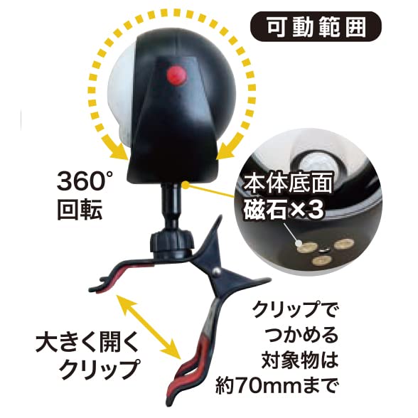 Светильник Daishin Easy Sensor Light DLC-N600C На клипсе USB-зарядка 3 батарейки AA 250 люмен Уличный на солнечных батареях с датчиком движения и магнитом Водонепроницаемый Яркий Настенный