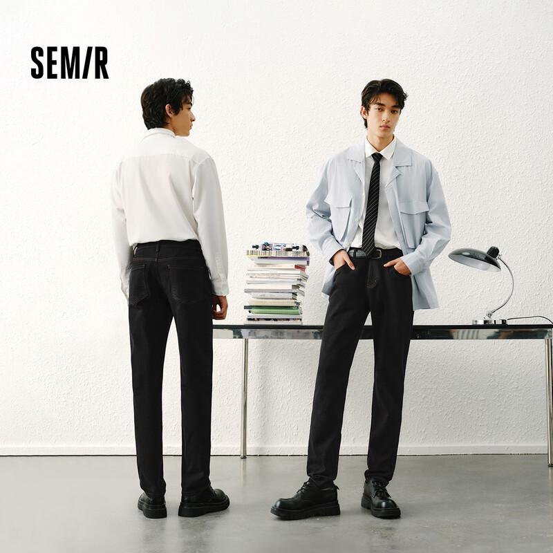 Semir Men's Fade-Resistant Slim Fit Skinny Jeans