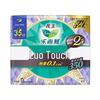 Ультратонкие ночные прокладки Zero Touch