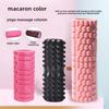 EVA Foam Roller Mace for Fitness, Massage, Relaxation & Yoga
