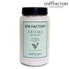 SPA FACTORY Гималайская Белая Соль Ароматическая Соль для Ванны Бомбочка для Ванны