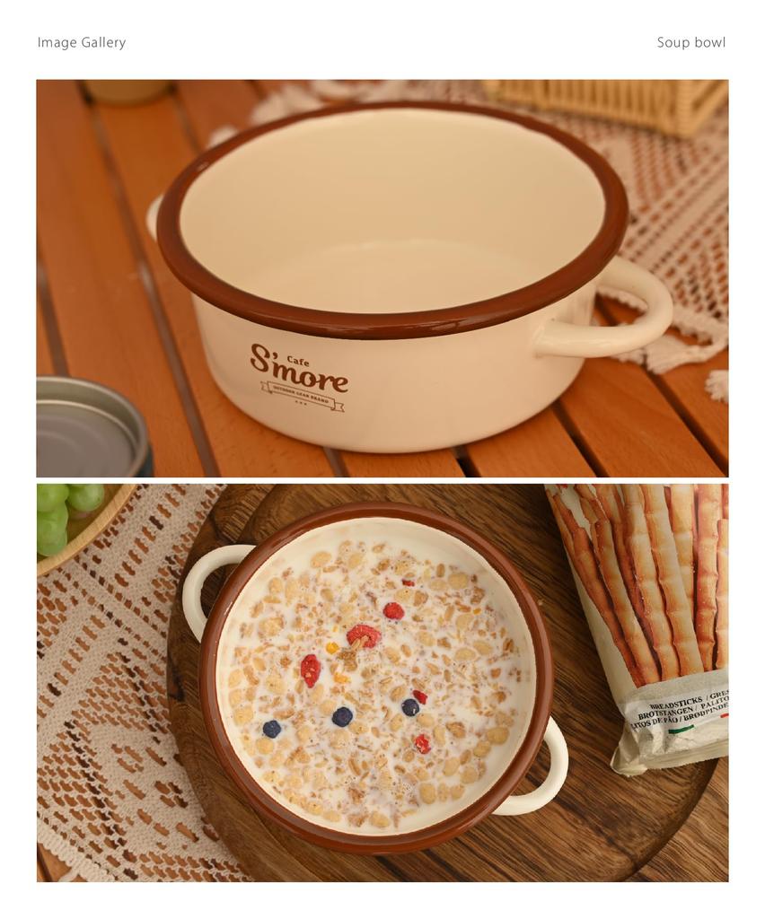 Эмалевая посуда кафе S'more (супница)