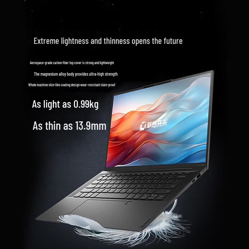 Lenovo Kaitian X1 Надежный бизнес-ноутбук (Китайская версия)