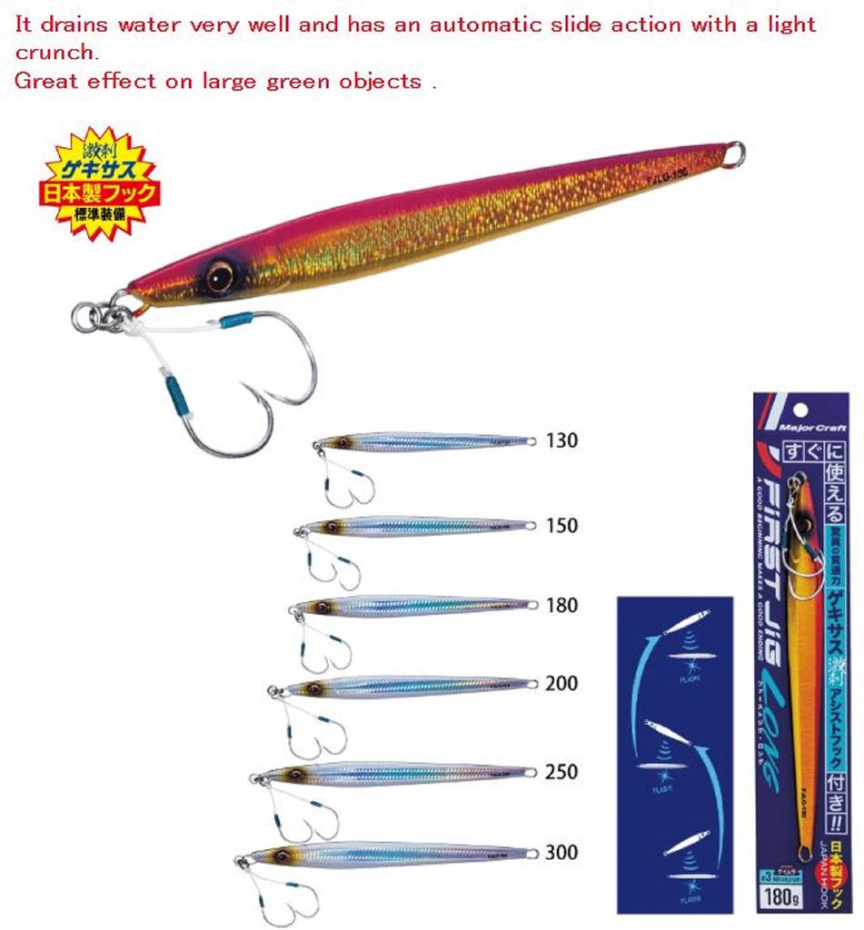 Major Craft Металлический джиг First Jig FJLG-130 грамм 008 (4067)