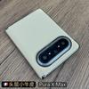 Применимо к складному мобильному телефону Huawei PuraXMax чехол магнитное всасывание центральная ось коллекционное издание новый кожаный противоударный чехол