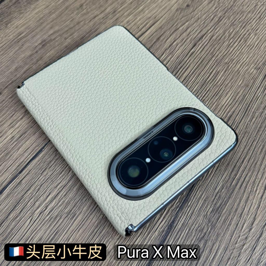 Применимо к складному мобильному телефону Huawei PuraXMax чехол магнитное всасывание центральная ось коллекционное издание новый кожаный противоударный чехол