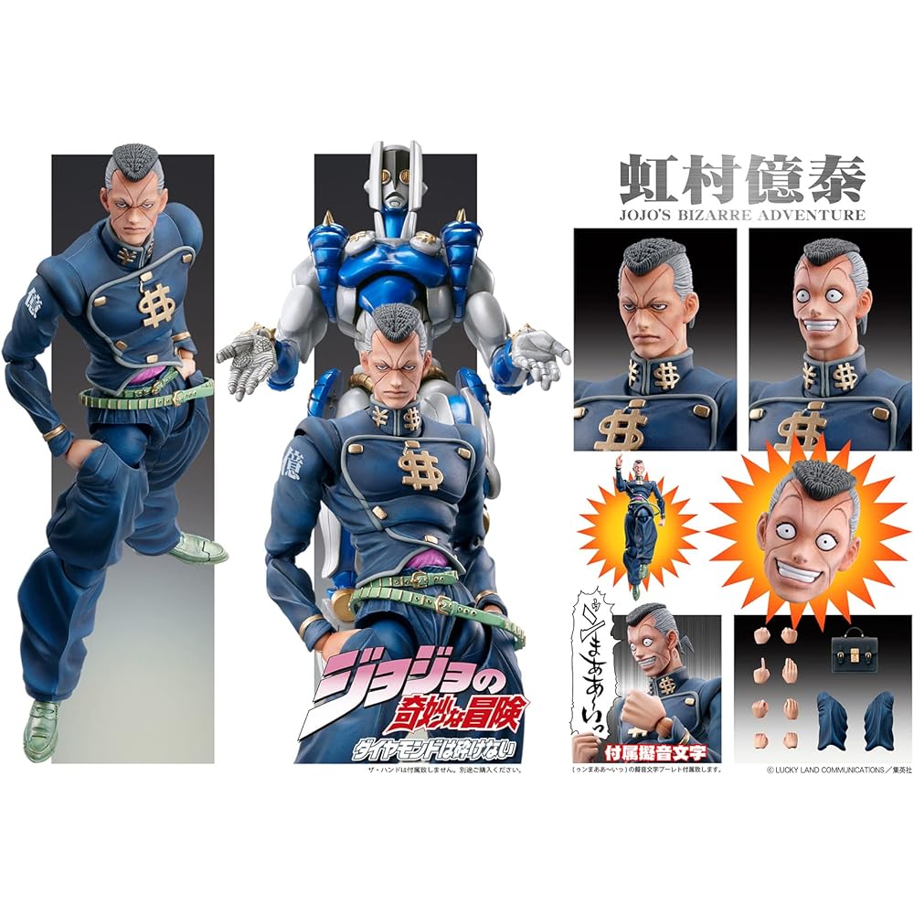 Medicos Entertainment JoJo's Bizarre Adventure Часть 4 Нимура Окуясу 150 мм ПВХ АБС Нейлон Окрашенная Экшен-фигурка