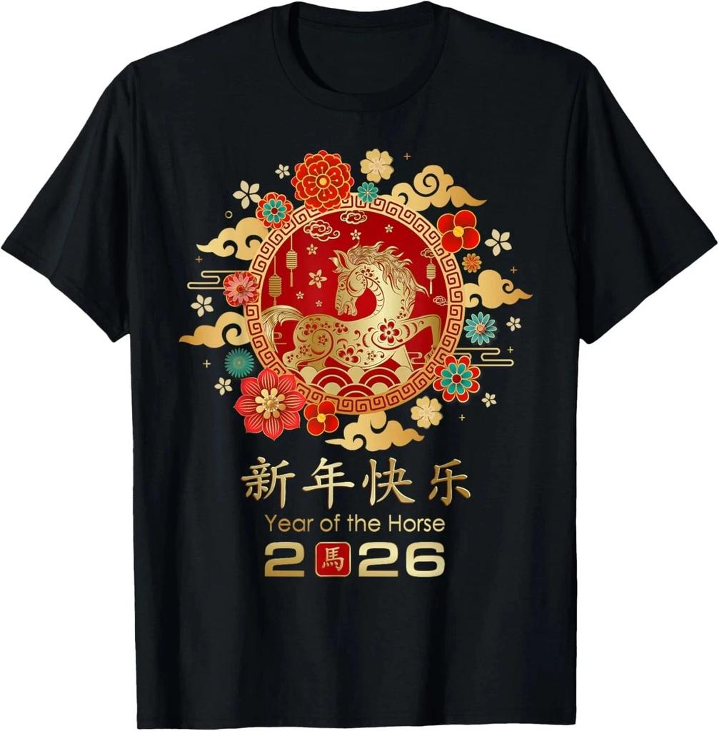 Chinese New Year 2026 Year of The Horse T-Shirt UNISEX S-3XL