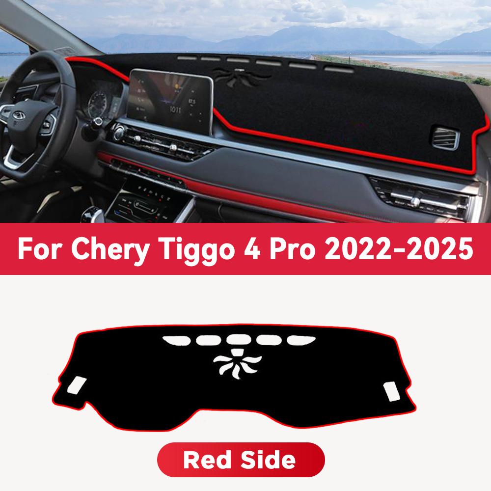 Для CHERY TIGGO 4 Pro 2022-2024, коврик для приборной панели автомобиля, козырек от солнца, коврик для защиты от света, аксессуары для защиты ковра