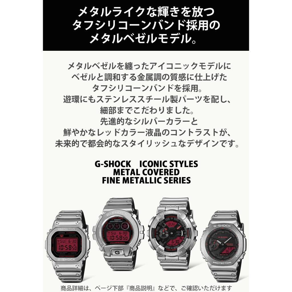 Casio Мужские серебряные часы G-Shock GM-6900YRA-8JF - Оригинальная модель из Японии, Прочные ударопрочные наручные часы