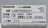 Panasonic Светодиодный светильник встраиваемый потолочный 60 тип рассеянный дневной свет белый LGB75320LE1