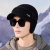 Winter men's brimmed knitted hat, fleece ear protection hat, cycling cold-proof and warm duck tongue wool hat, middle-aged dad hat