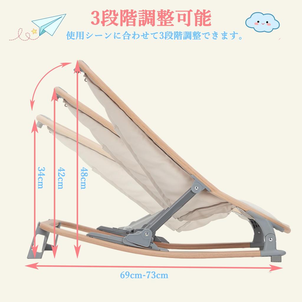 Euker Bouncer Качающееся сиденье для младенцев 1 месяц и 3 регулируемых и подходит для Идеально подходит как Детский бежевый 2-в-1 Вверх, Настройки, Складной, Портативный,