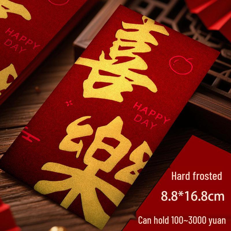 2026 Prosperity Red Envelope Bag - Creative High-End Frosted Texture, Universal Large Size for New Year & Spring Festival