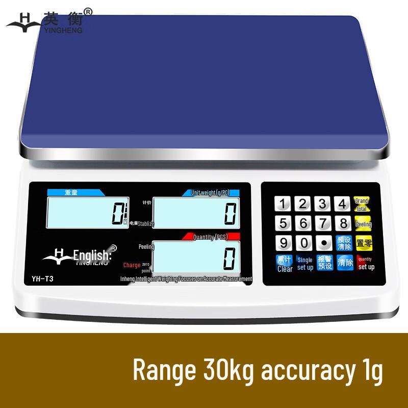 Yingheng Rechargeable High Precision Electronic Bench Scale (CN version)