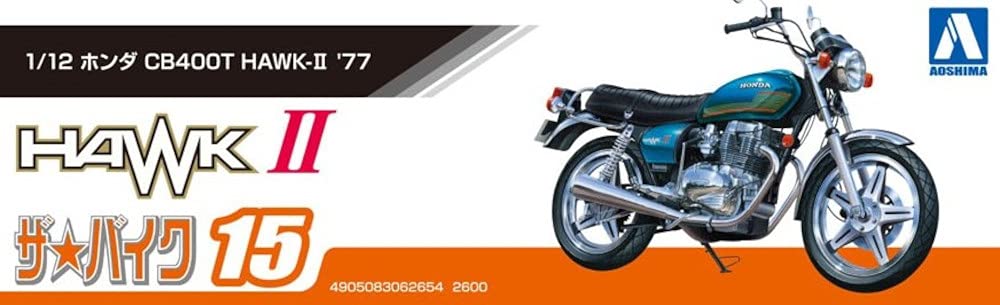 AOSHIMA The Bike Series Honda CB400T 1977 Пластиковая модель 1/12 № 15 HAWK-II