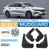 Подходит для Geely 2022 Emgrand, импортная торговля, трансграничная, крыло, автомобильная шина, крыло, кожаная плитка, модификация