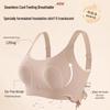 Ultra-Thin Seamless Lift Bra: Invisible Rabbit Ear Cup for Women